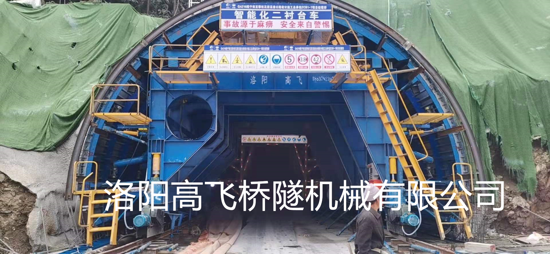 影響襯砌臺車脫模時間的因素有哪些？