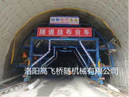 隧道襯砌臺(tái)車的工作原理